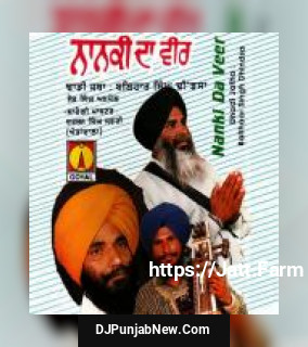 Phull Varsaun Dewte Dhadi Jatha Balihar Singh Dhindsa