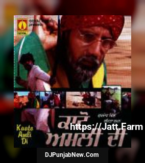 Bhajne Di Majh Gurdev Dhillon, Samita Suman