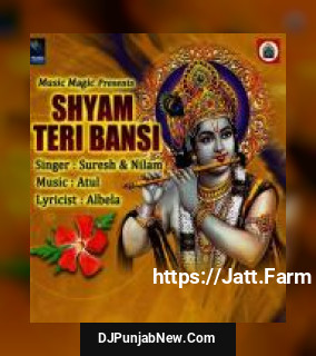 Shyam Teri Bansi