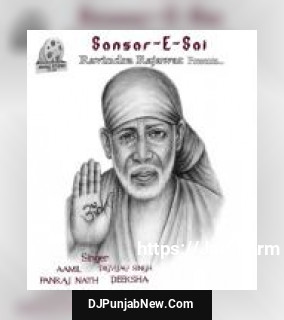 Sansar-E-Sai