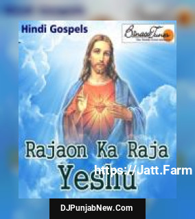 Phoolo Ki Khushboo Jayse Ki Vinod Peter, Aarti