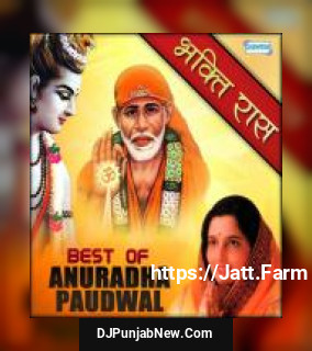 He Maat Meri Anuradha Paudwal