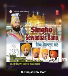 Singho Sewadar Bano