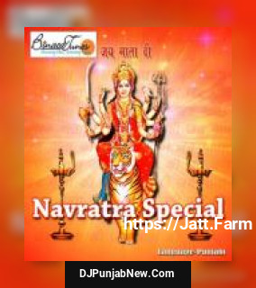 Maai De Naraate Deep Nimana