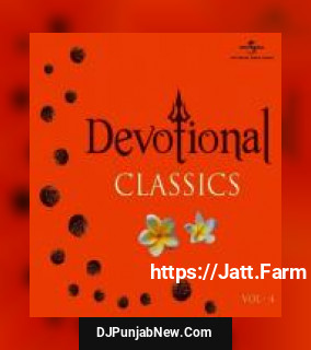 Morning Bhajan - Ram Gayatri Anuradha Paudwal