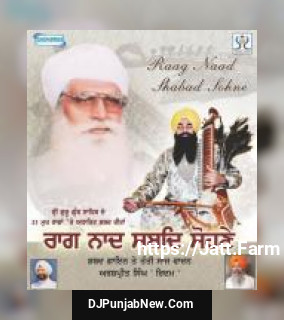 Raag Naad Sabad Sohne