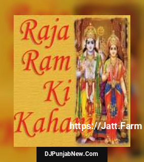 Raja Ram Ki Kahani