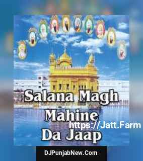 Salana Magh Mahine Da Jaap