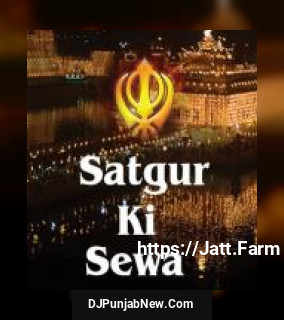 Satgur Ki Sewa