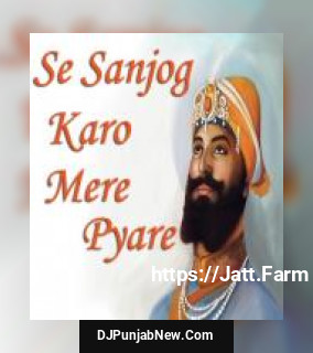 Se Sanjog Karo Mere Pyare