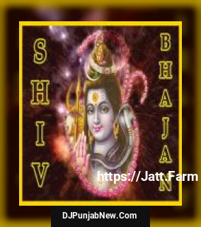 Shiv Bhajan