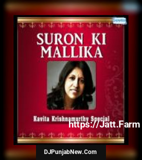 Suron Ki Mallika - Kavita Krishnamurthy Special