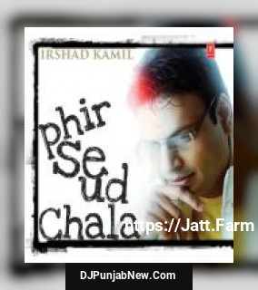 Mujh Mein Tu Keerthi Sagathia