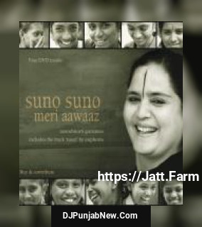 Suno Suno - Meri Aawaaz