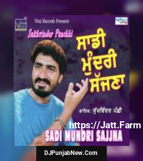 Sadi Mundri Sajjna