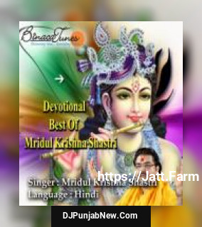 Bolo Ram Ram Mridul Krishna Shastri