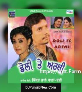 Dil Mera Kikar Dalewala, Shashi