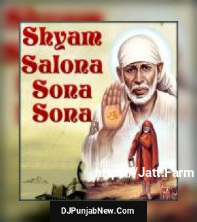 Shyam Salona Sona Sona