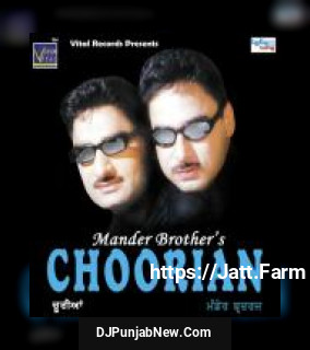 Shaher Tera Ludhiana Mander Brothers