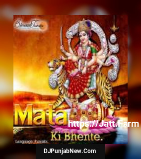Mata Ki Bhente
