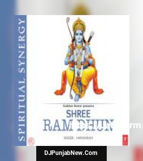 Shree Ram Dhun