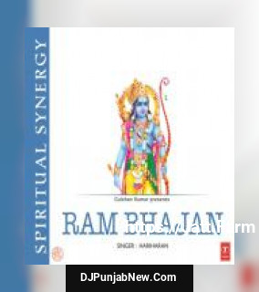 Raghunandan Raghav Ram Hare Hariharan