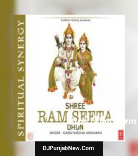 Shree Ram Seeta