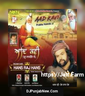 Prabhu Valmik Hans Raj Hans