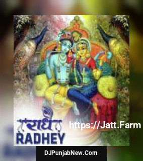 Radha Kanha Kanha Sanjay Singh