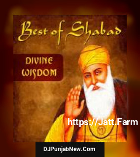 Mere Sahiba Bhai Joginder Singh Riar