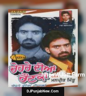 Thaggi Chori Yaari Manpreet Mitu