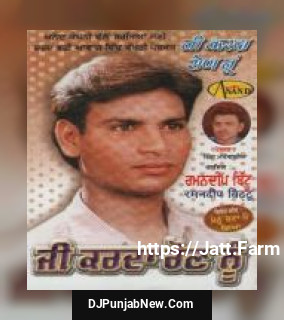 Sohniya Na Yaad Kari Ramandeep Bittu
