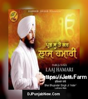 Kirpa Kije Bhai Bhupinder Singh Ji Inder Ludhiana Wale