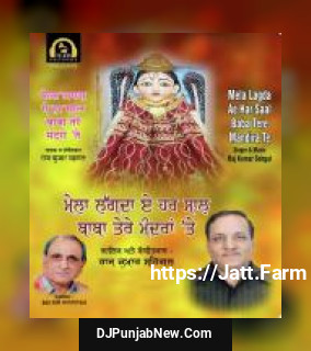 Jai Sidh Baba Sodal Raj Kumar Sehgal