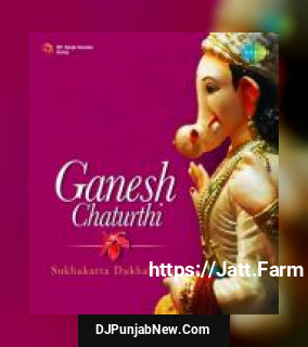 Shree Ganpati Arthvarshirsham Suresh Wadkar