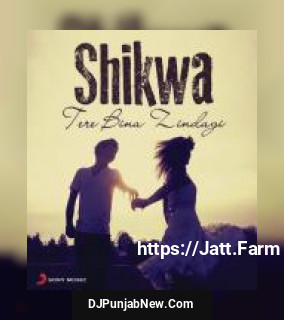 Shikwa