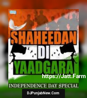 Shaheedan Di Yaadgara - Independence Day Special