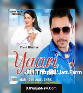 Yaari Jatt Di