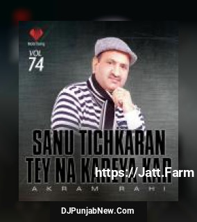 Sanu Tichkaran Tey Na Kareya Kar