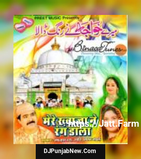 Deen Ki Leke Aaye Bahaar Khwaja Afjaal Razaa