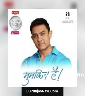 Satyamev Jayate 3 - Mumkin Hai