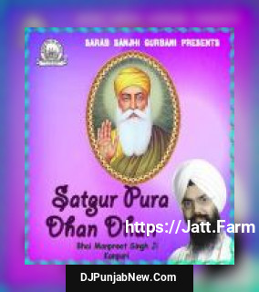 Satgur Pura Dhan Dhan