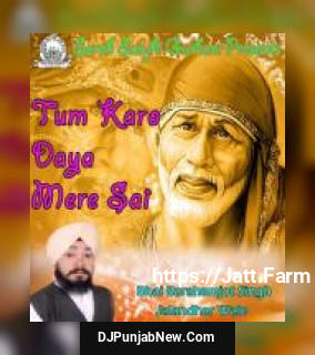 Tum Karo Daya Mere Sai