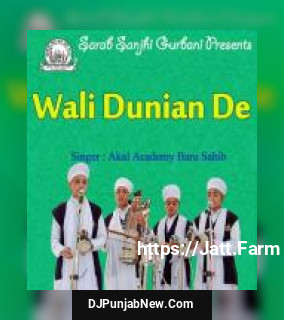 Wali Dunian De