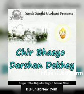 Karwat De Mo Kau Bhai Baljinder Singh Ji Pehowa Wale