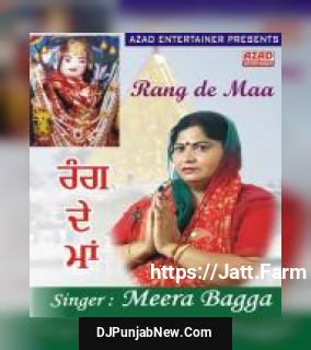 Rang De Maa