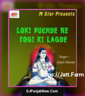 Main Dar Tere Aa Gayi Anjali Sharma