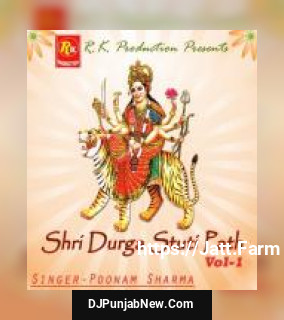 Shri Durga Stuti Path Vol. 1