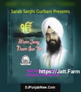 Vin Tudh Hor Jey Managana Bhai Manpreet Singh Ji Ludhiana Wale