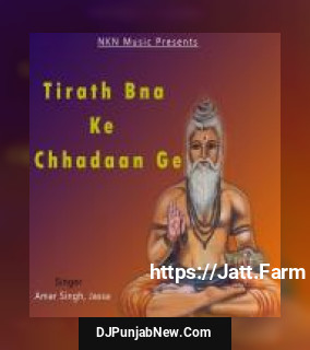 Tirath Bna Ke Chhadaan Ge